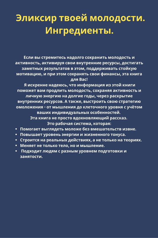 Book on a dark blue background